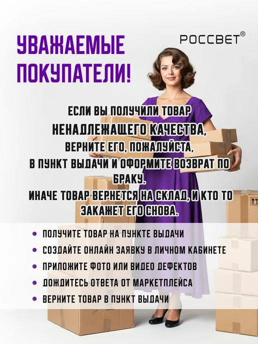 Чувство стиля Ваза стеклянная для цветов и сухоцветов 0,26л, 260 мл, фото 8