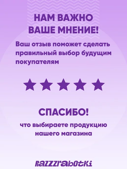Фабрика счастья Леденец на палочке эротик 18+, вариант, фото 4