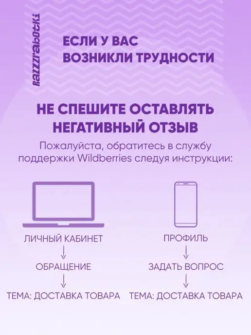 Фабрика страсти Леденец пикантной формы на палочке в упаковке с приколом, вариант, фото 6