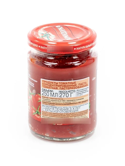 ПОМИДОРКА Томатная паста 250г (комплект из 10 шт), 250 г, 10 шт, фото 3