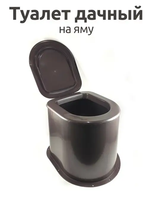 Альтеринтива Туалет дачный без дна, на яму, вариант