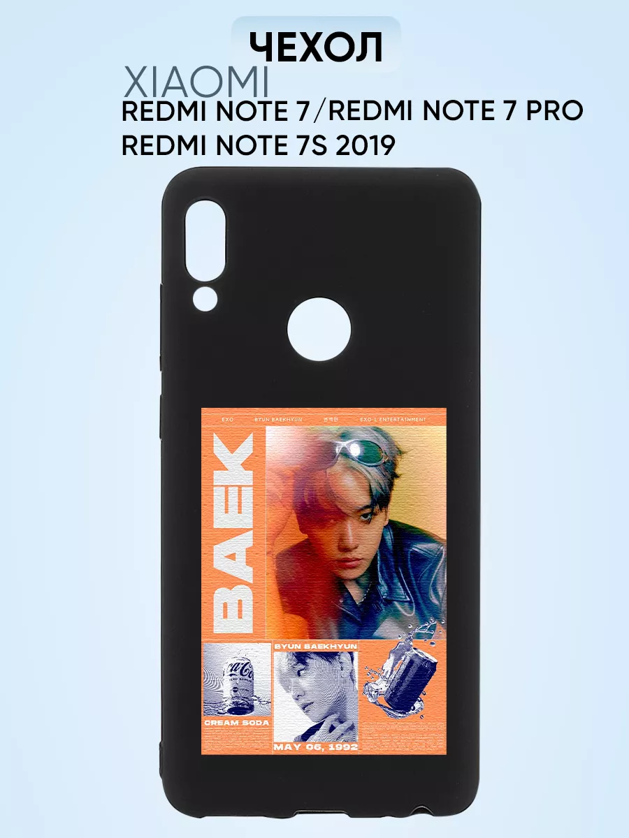 Чехол на Redmi note 7 pro, exo baek PNP Printik 72193418 купить за 270 ₽ в  интернет-магазине Wildberries