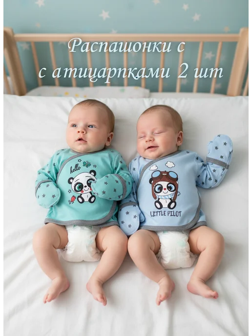 Карапуззики Распашонки для новорожденных, зеленый, фото 4