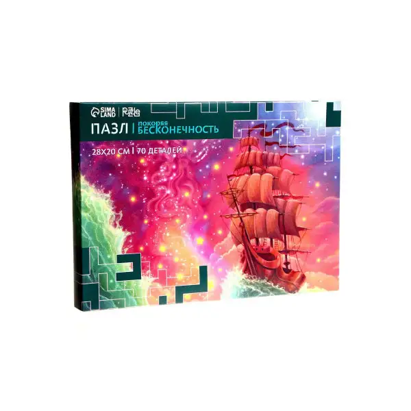 Пазл фигурный деревянный "Покоряя бесконечность"