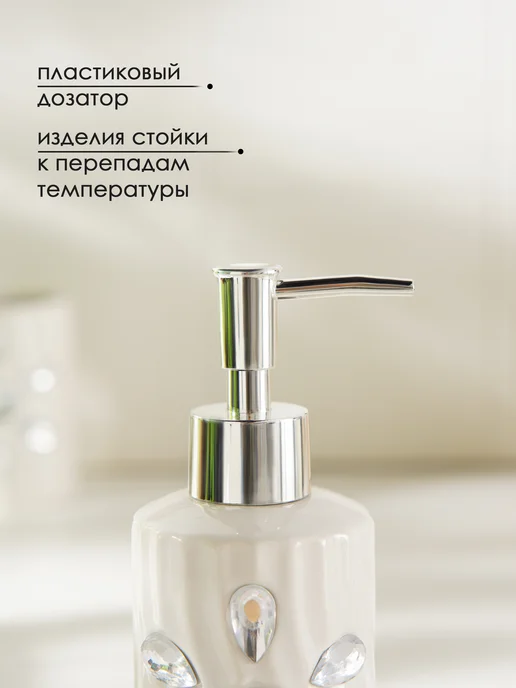 Доляна Набор для ванной, 4 предмета, белый, фото 3