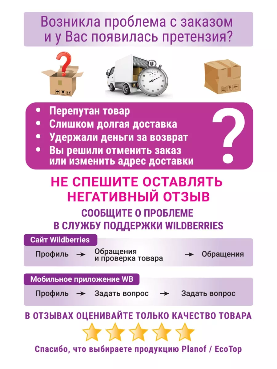 Подарочные пакеты маленькие на Пасху 10 штук Planof 72200191 купить за 190  ₽ в интернет-магазине Wildberries