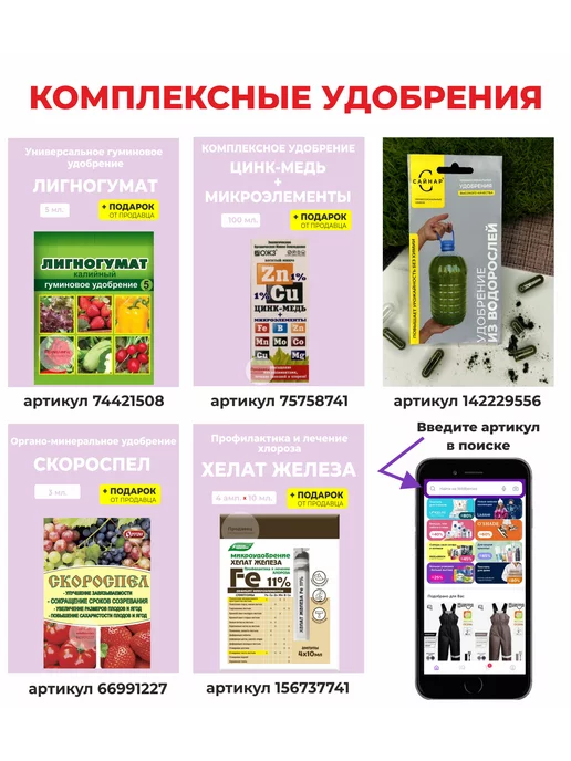Гипермаркет удобрений Фунгицид "Максим дачник", 4 мл, 4 мл, фото 7