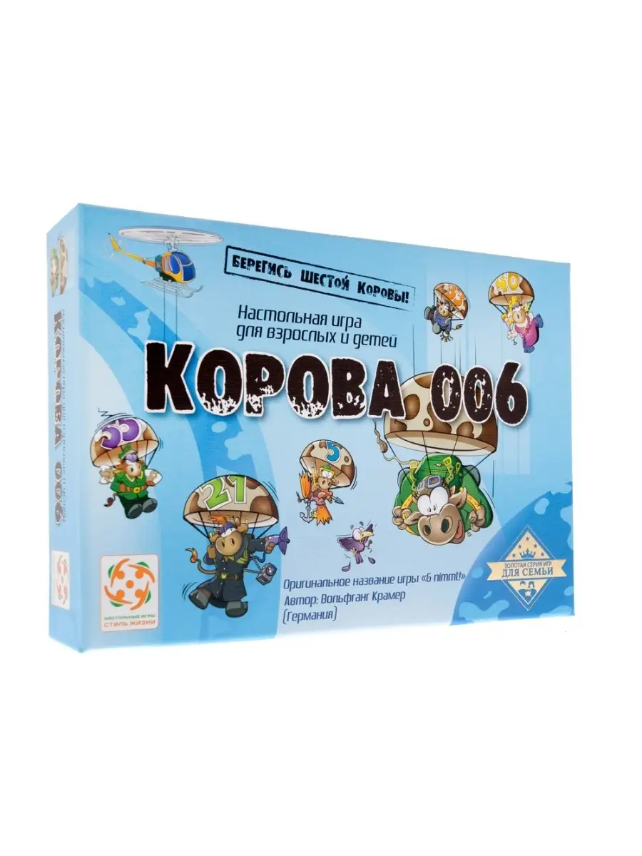 Настольная игра Корова 006 Стиль Жизни 72203047 купить за 851 ₽ в  интернет-магазине Wildberries