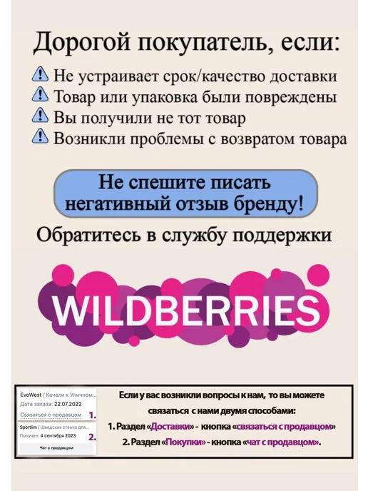 Sportlim Канат тренировочный, зеленый, фото 6
