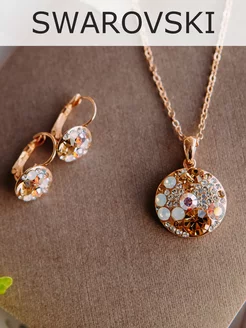 Подвеска-круг и серьги Конфетти с кристаллами Swarovski MONASHOP 72209013 купить за 3 776 ₽ в интернет-магазине Wildberries