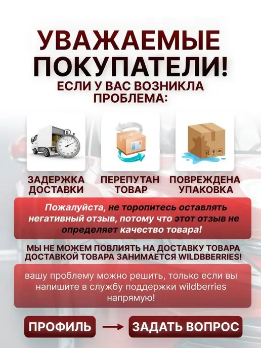 Трос-авто Трос газа для ВАЗ 2123 Шеви-Нива нового образца, вариант, фото 6