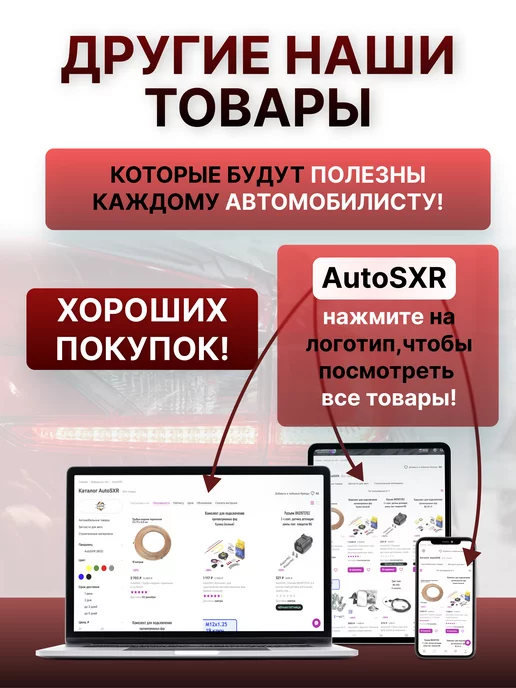 Трос-авто Трос газа для ВАЗ 21214 н о короткий, вариант, фото 5