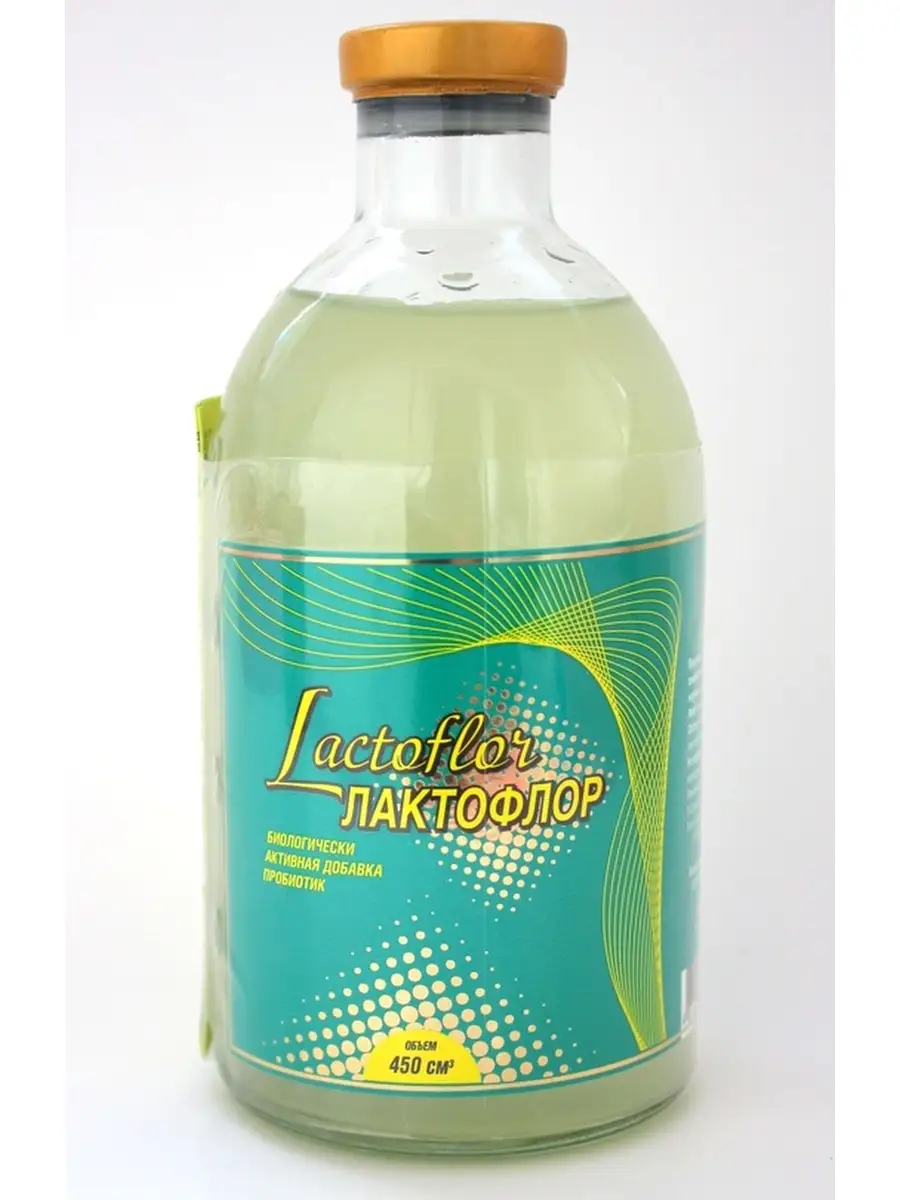Лактофлор фото. Лактофлор отзывы. Лактофлор 450 мл. Актофлор. Актофлор.