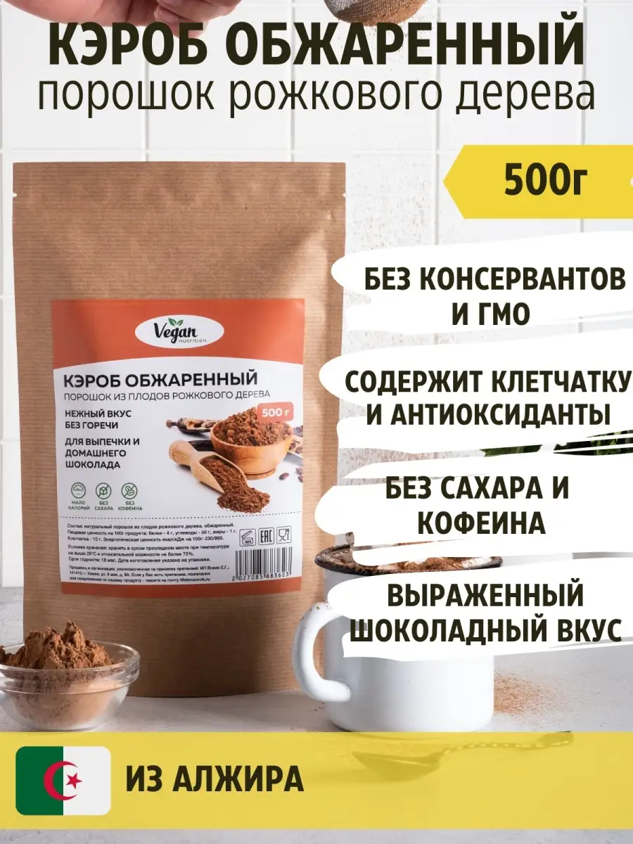 Магазин полезных продуктов Krapiva.life