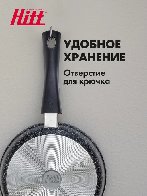 HITT Сковорода 22 см антипригарная с крышкой, черный, 3 шт, в упаковке 1,7 кг, фото 8