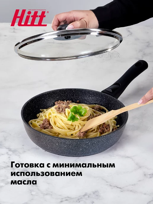 HITT Сковорода с крышкой 26 см антипригарное покрытие, черный, фото 5