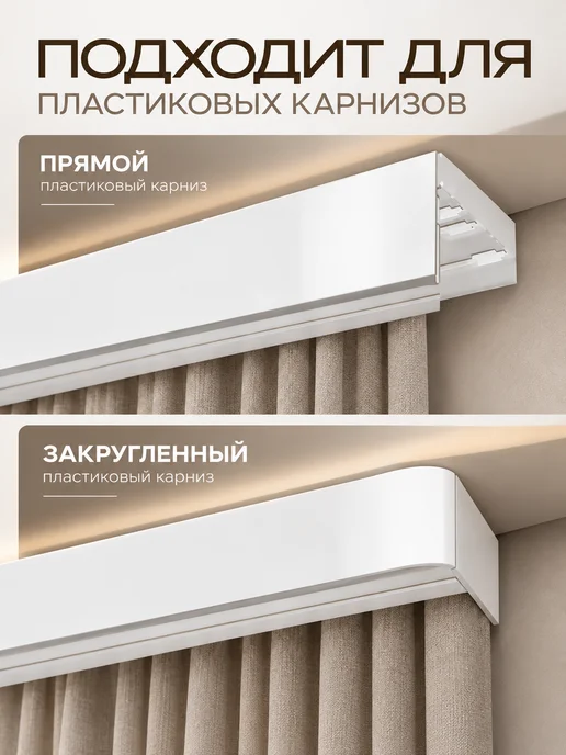 АргументПласт Бленда для карниза планка декоративная белая, 7 см х 300 см, белый, фото 4
