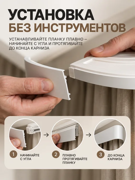 АргументПласт Бленда для карниза планка декоративная белая, 7 см х 300 см, белый, фото 5