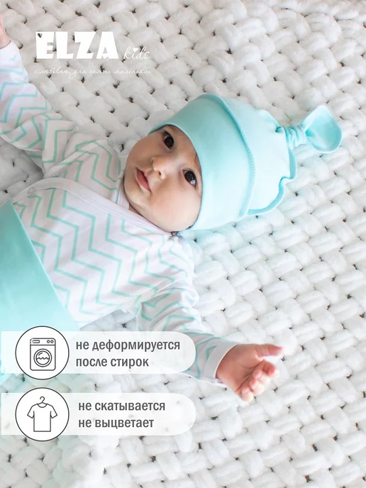 Elza Kids шапочка для новорожденного, голубой, фото 2