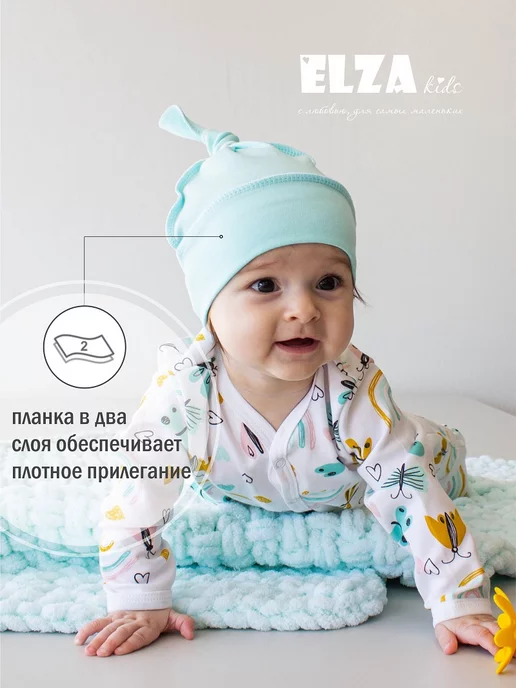 Elza Kids шапочка для новорожденного, голубой, фото 5