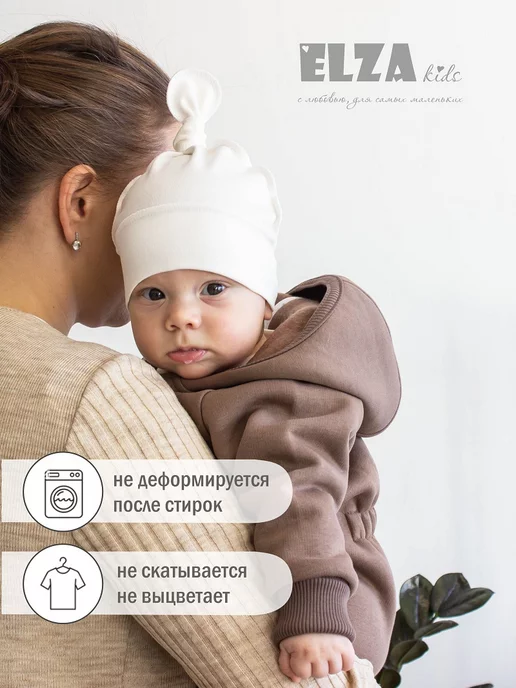 Elza Kids шапочка для новорожденного, белый, фото 5