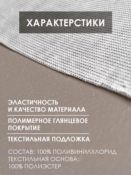 Solistrondo Кожа для рукоделия, коричневый, фото 2