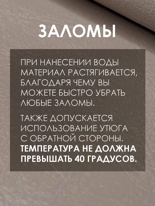 Solistrondo Кожа для рукоделия, коричневый, фото 6