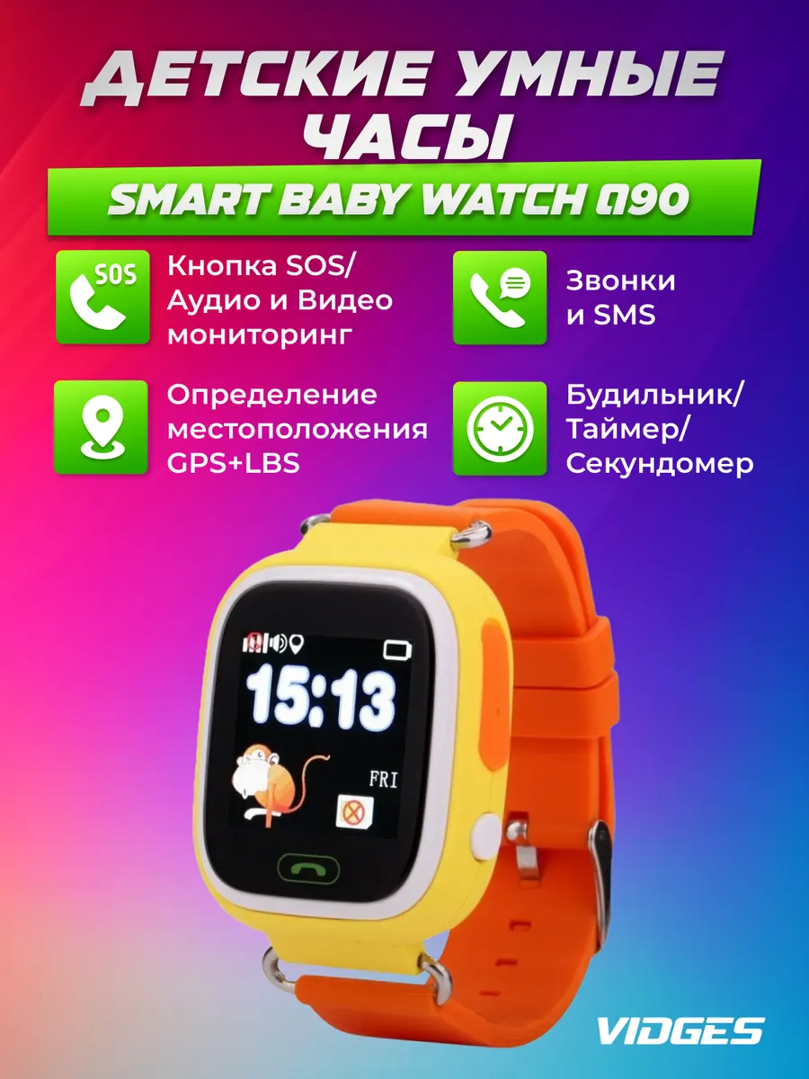 Smart watch q90 online