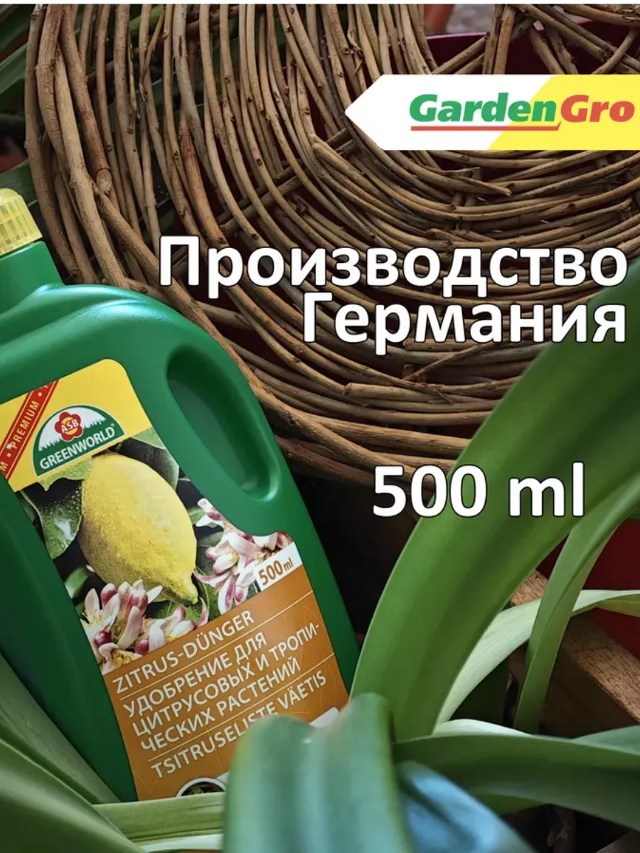 welcher dnger fr bananen Purgrn Bananendnger 1 Liter