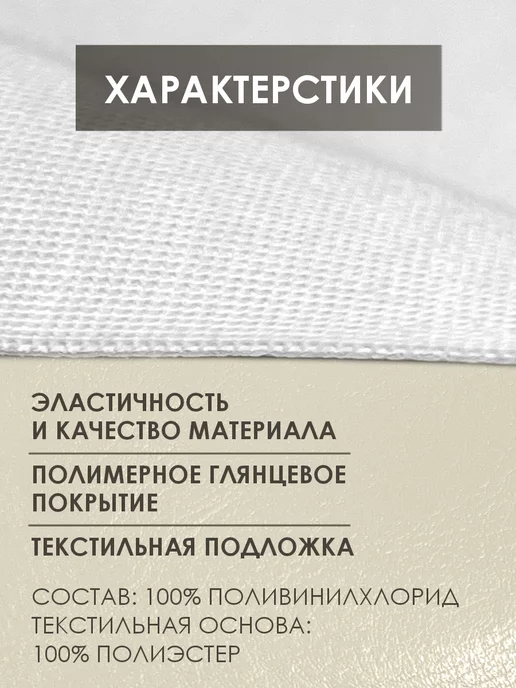 Solistrondo Кожа для рукоделия, бежевый, фото 2