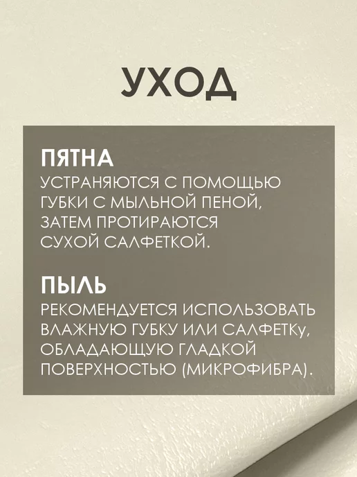 Solistrondo Кожа для рукоделия, бежевый, фото 5