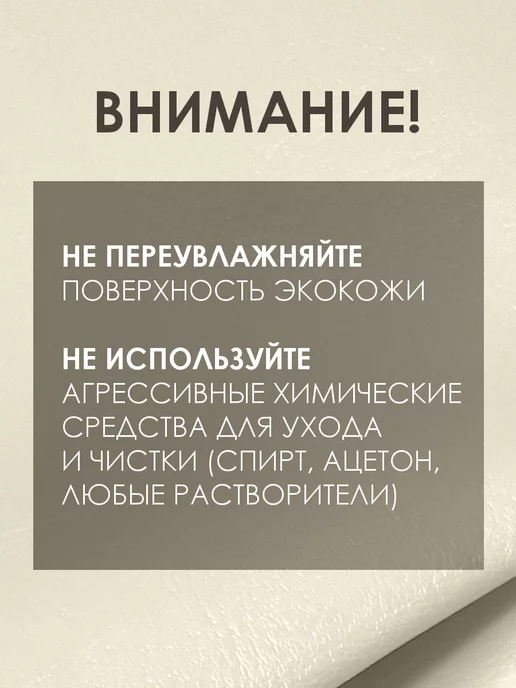 Solistrondo Кожа для рукоделия, бежевый, фото 7