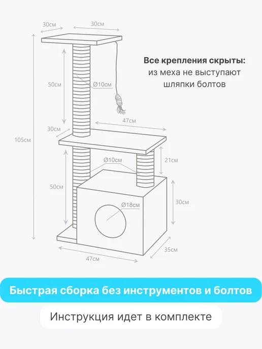 RICH BREED Когтеточка домик для кошки напольная игровой комплекс, бежевый, фото 4