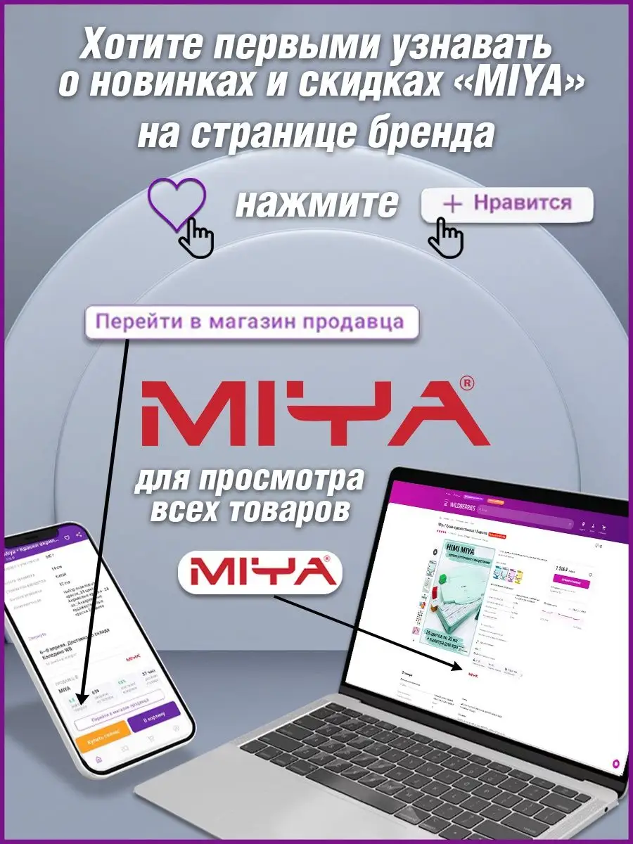 Краски акриловые для рисования 24 цвета Miya 72245121 купить за 582 ₽ в  интернет-магазине Wildberries