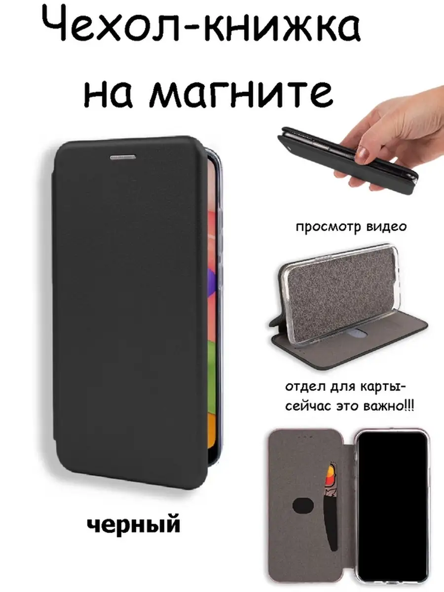 Чехол HONOR 10 (COL-L29), Хонор 10, книжка с магнитом, (не стекло) YarCASE  72245846 купить за 294 ₽ в интернет-магазине Wildberries