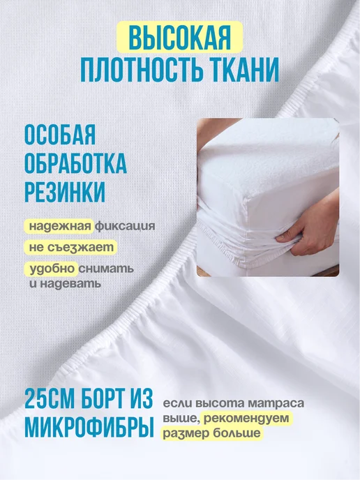 ГаммаТекс Простыня непромокаемая для малышей 60*120, 60x120, фото 3