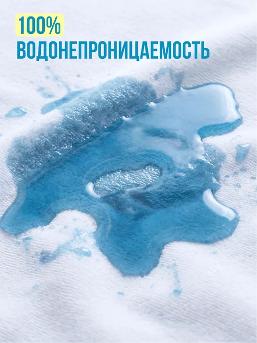 ГаммаТекс Простыня непромокаемая для малышей 60*120, 60x120, фото 4