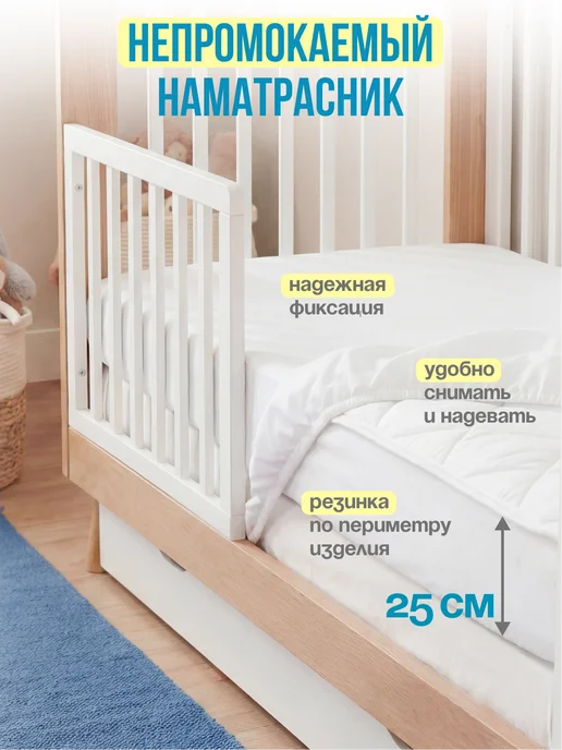 ГаммаТекс Простыня непромокаемая для малышей 60*120, 60x120, фото 5