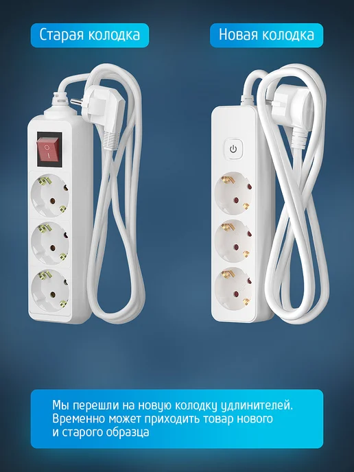 ФОТОН Удлинитель сетевой электрический 3 розетки 2 м, 2 м, фото 2