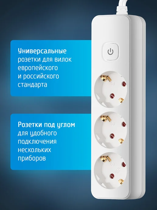 ФОТОН Удлинитель сетевой электрический 3 розетки 2 м, 2 м, фото 6