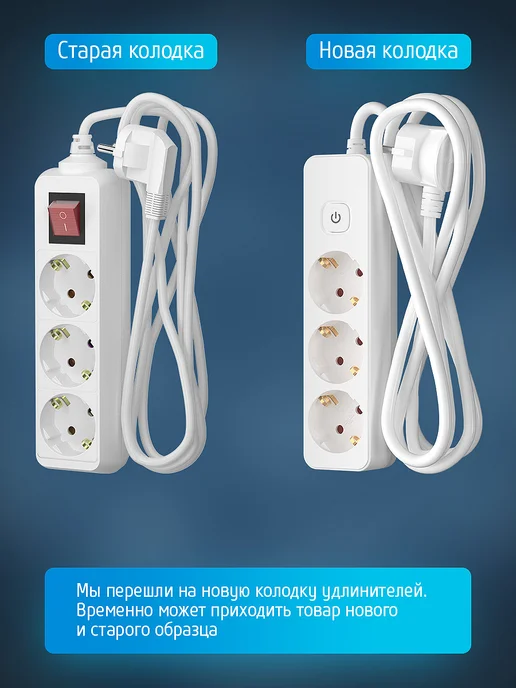 ФОТОН Удлинитель сетевой электрический 3 розетки 5 м, 3 м, фото 2