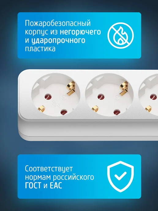 ФОТОН Удлинитель сетевой электрический 3 розетки 5 м, 3 м, фото 4