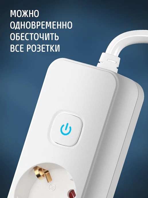 ФОТОН Удлинитель сетевой электрический 3 розетки 5 м, 3 м, фото 5