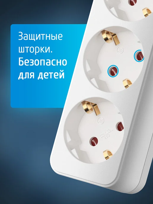 ФОТОН Удлинитель сетевой электрический 3 розетки 5 м, 3 м, фото 7