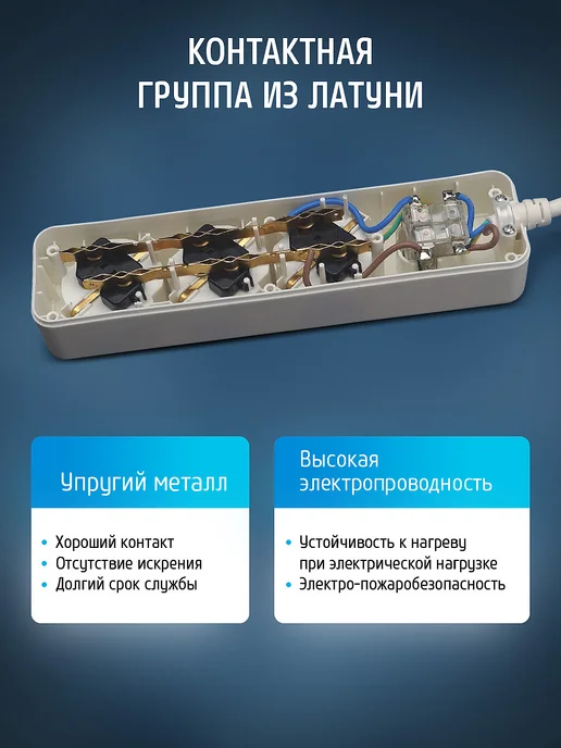 ФОТОН Удлинитель сетевой электрический 3 розетки 5 м, 3 м, фото 8