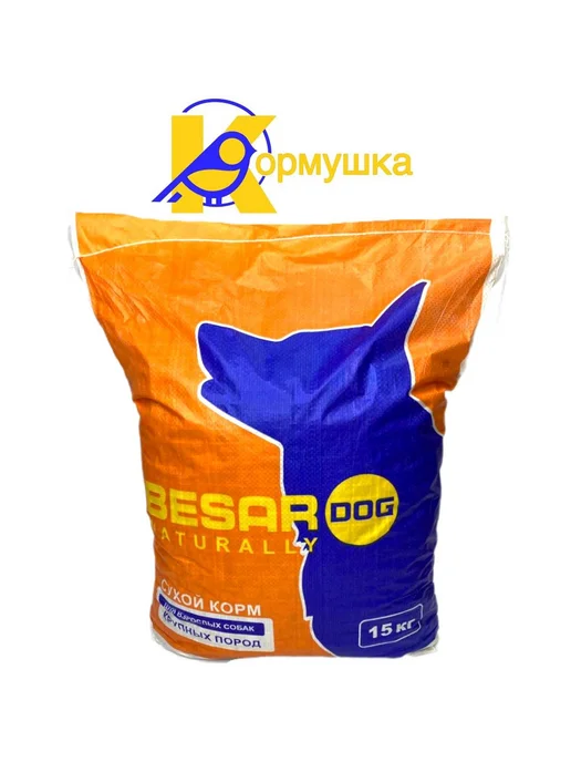 Сухой корм BESAR Dog для собак, крупные, 15 кг, фото 2
