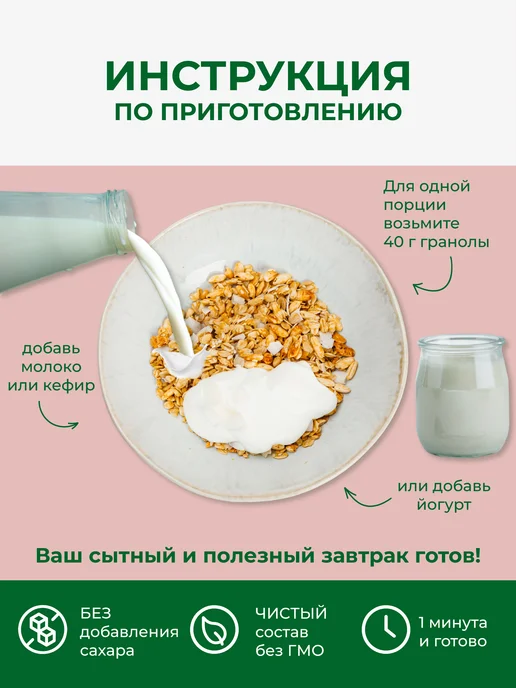 ДРЕВО ЖИЗНИ И СЛАДЕНЬ Гранола без сахара с кокосом и ананасом 1 кг Древо жизни, 1 кг, фото 8
