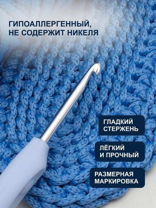 Hobby&Pro Крючок для вязания с резиновой ручкой 3 мм 13,5см, серый, фото 2