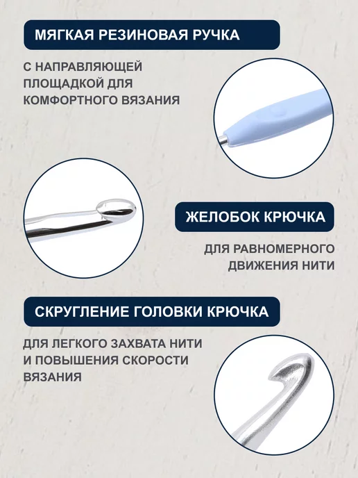 Hobby&Pro Крючок для вязания с резиновой ручкой 3 мм 13,5см, серый, фото 3