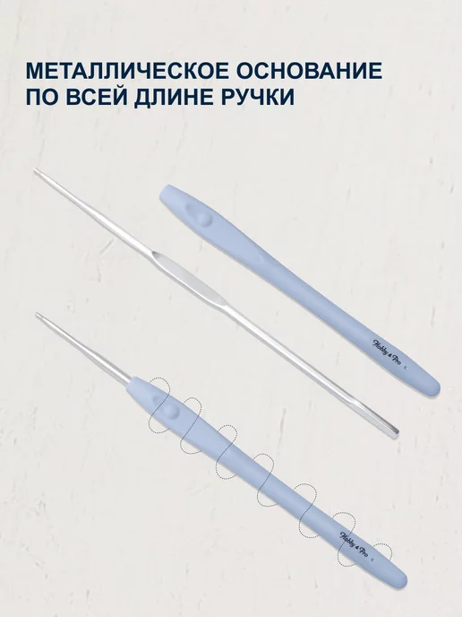 Hobby&Pro Крючок для вязания с резиновой ручкой 3 мм 13,5см, серый, фото 4